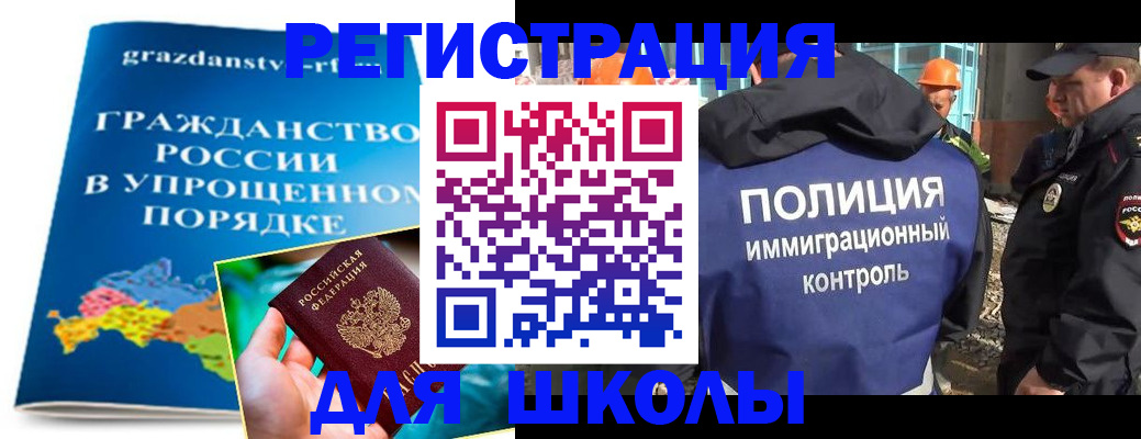 временная регистрация в квартире в Вельске